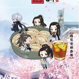 2025年5月31日 第44页