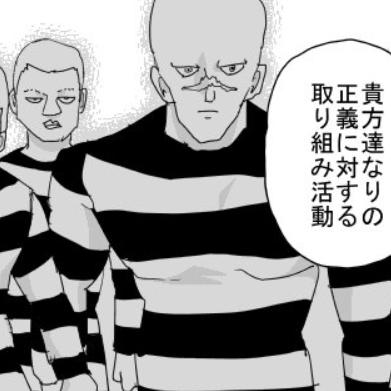 征服雷电巨人秘籍，最新打法攻略与终极指南！