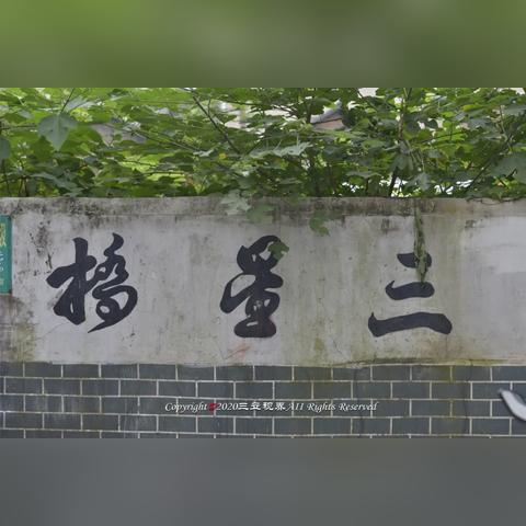 郴州玉溪新闻聚焦，城市发展与人文魅力同步展现