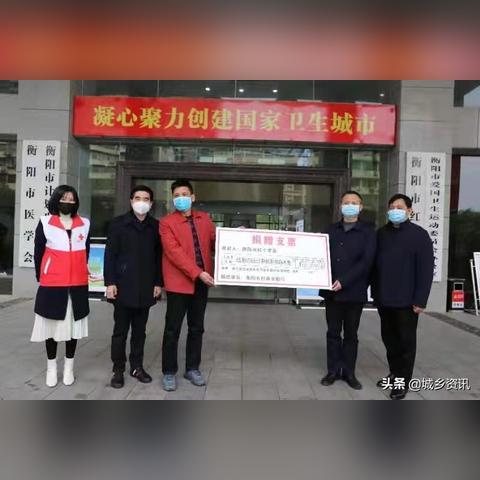 衡阳疫情最新动态，今日头条疫情报告更新发布