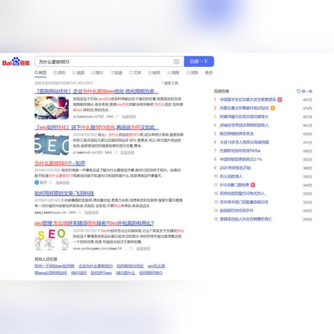 助力提升全球排名，策略与实践指南