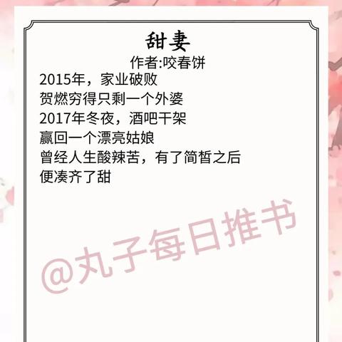 今日降温，清途微妙变化感受记