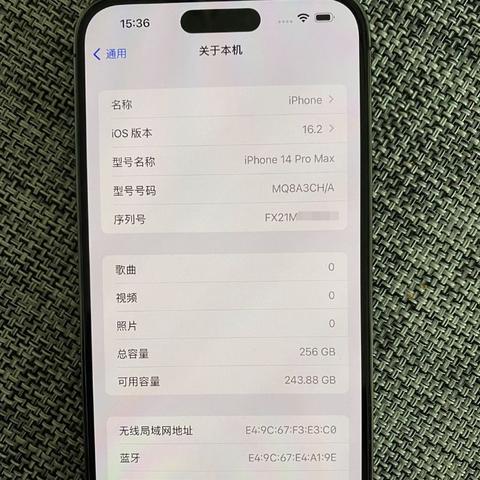 揭秘头条截屏新闻现象，社交媒体新闻截图的作用与限制解读