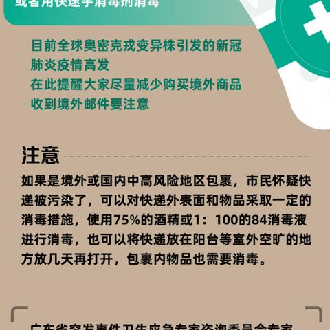 顺丰杭州中转攻略，最新指南速递，掌握中转流程！