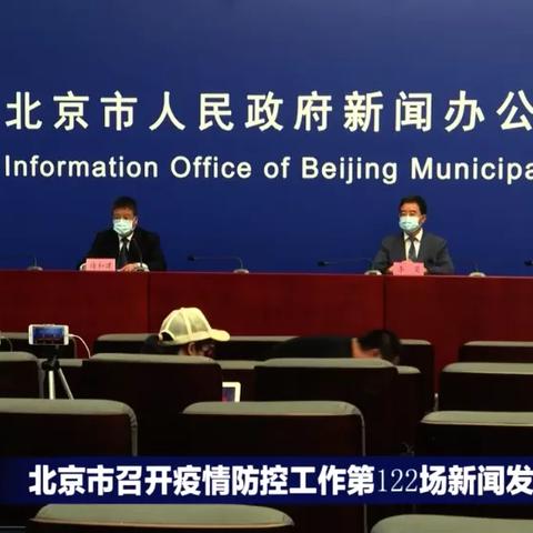 防疫发布会最新动态，通关情况全面更新解读