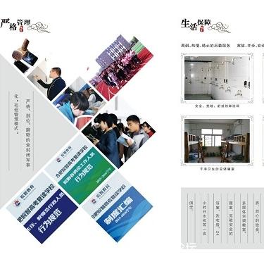 高复学校排名TOP10，如何选择最适合你的复读之路