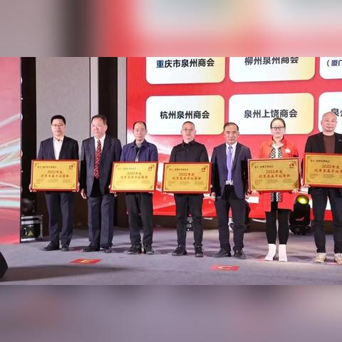 泉州运营公司权威排名榜揭晓，探寻行业翘楚，助力企业腾飞发展之路