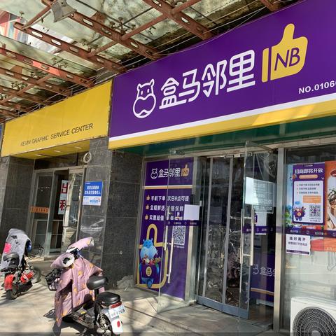 揭秘明星光环背后的故事，人物新闻头条独家报道