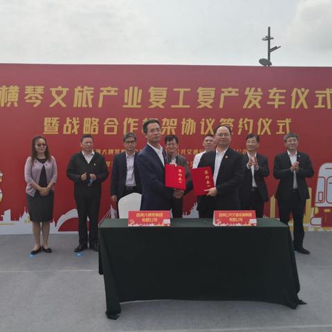 珠海横琴岛旅游攻略大揭秘，探索最新美丽景点！