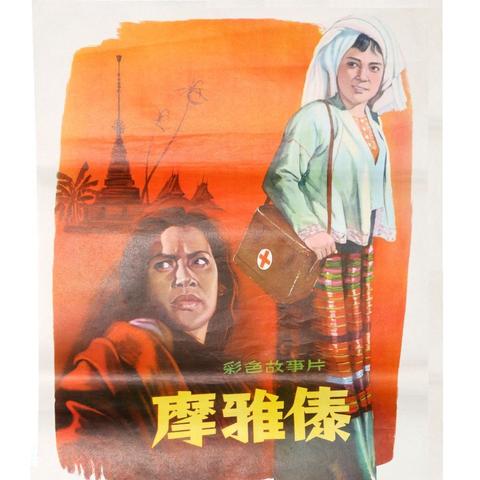 今日头条独家爆料，海燕最新动态揭秘