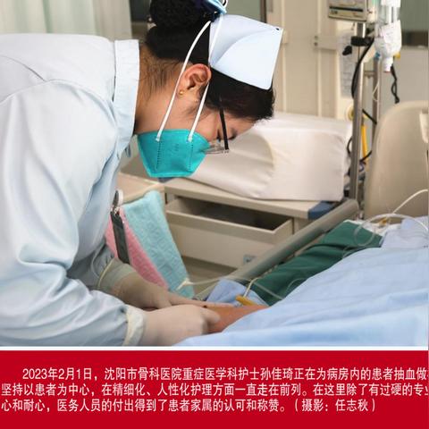 门诊抽血护理指南，最新操作技巧与指引全解析