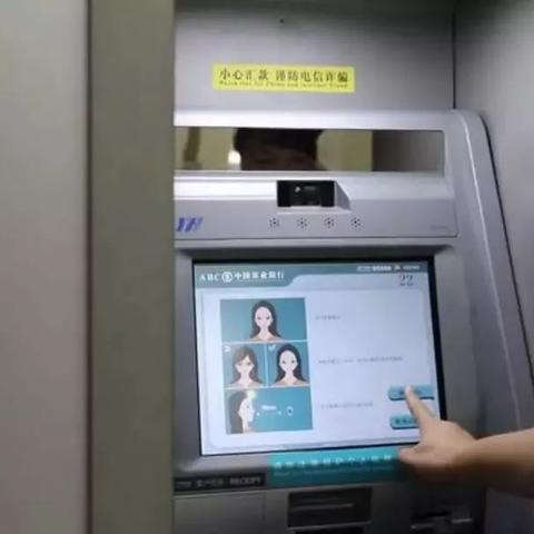 农行开户全攻略，最新流程一网打尽