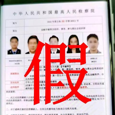 长沙打击诈骗犯案件最新进展，揭秘行动背后的故事