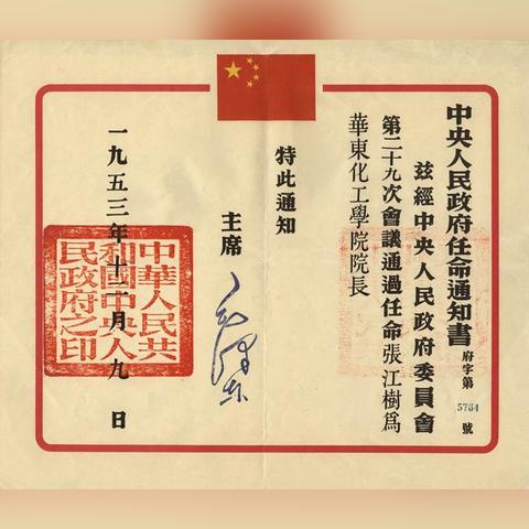 全球顶尖大学QS排名榜单揭晓，探索世界高等教育之巅