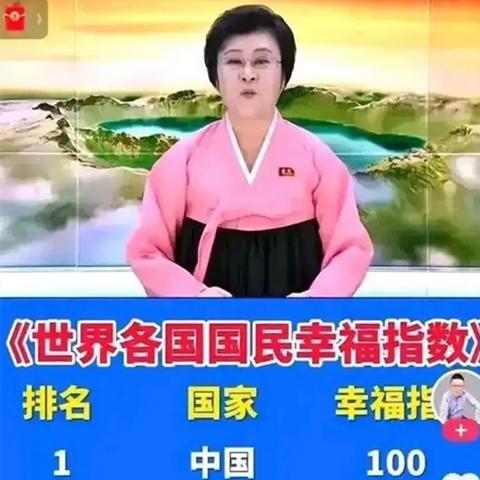 全球人口大国排名及变迁探究