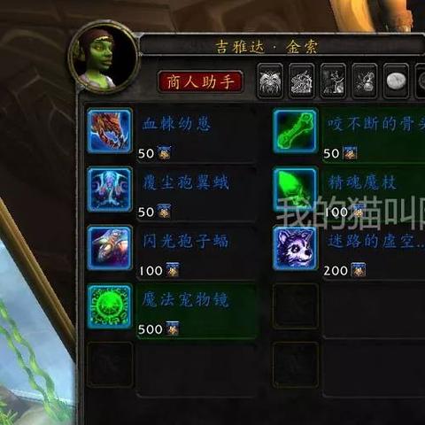 迷你军团，全新附魔秘籍攻略揭秘！
