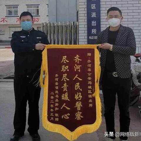 齐河疫情最新动态，坚定信心，携手共抗疫情
