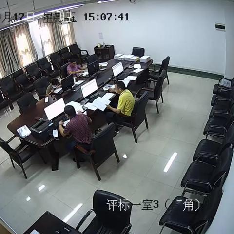 最新四会公职人员公示名单全解析