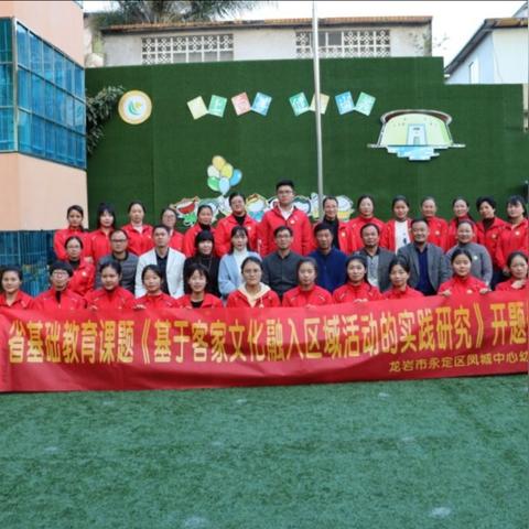 客家幼儿园教育质量榜单TOP10，特色教育及影响力深度解析