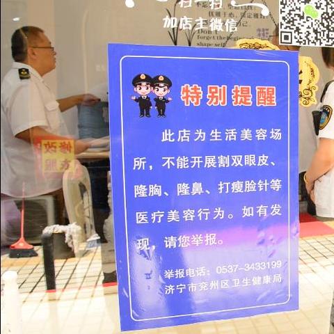 济宁美甲店前十榜单新鲜出炉！时尚与专业完美融合的秘密揭晓