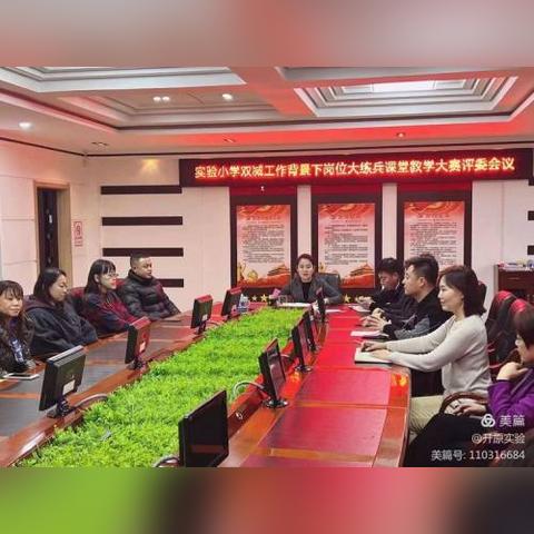 开原新闻头条高中，育人为本，质量铸就卓越教育