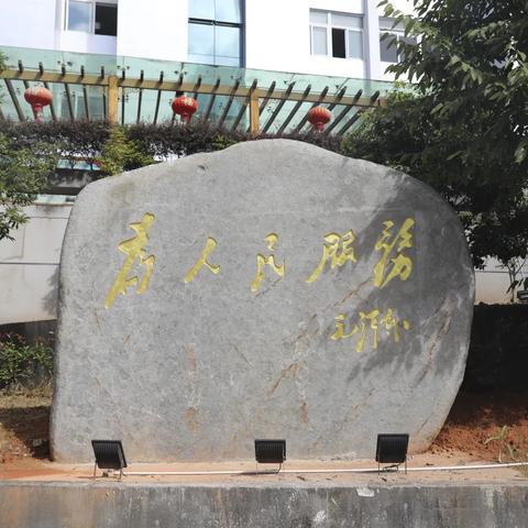 寿宁党校新闻聚焦，探索发展新篇章