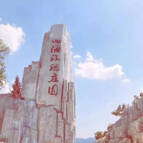 浪漫庄园，探寻梦幻世界，百度收录之旅
