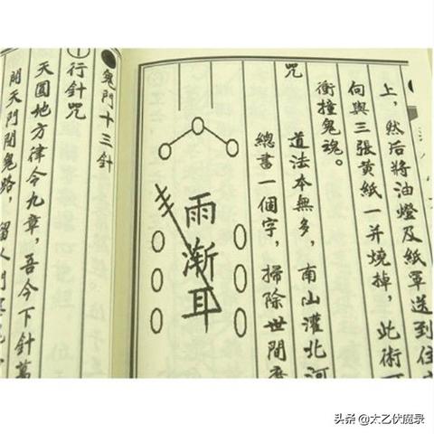 2025年6月10日 第3页