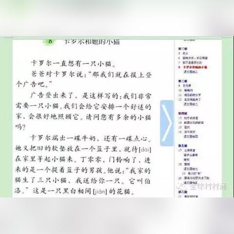百度收录标准，探索汉字魅力，尔字组词艺术揭秘！