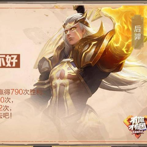 世界大学排名背后的趣事揭秘