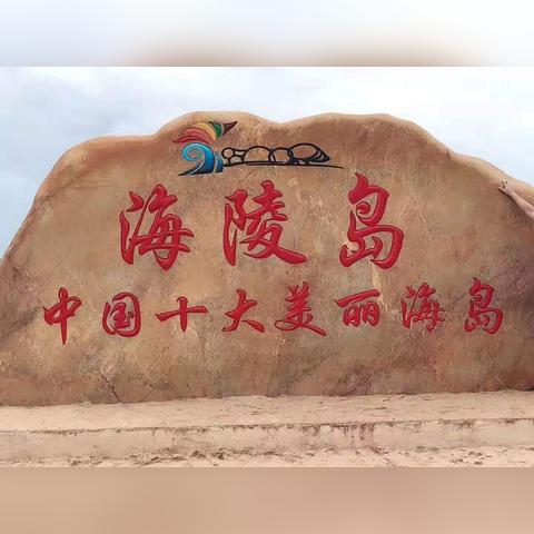 搬砖路上的独特之旅，搬砖人专属旅游攻略