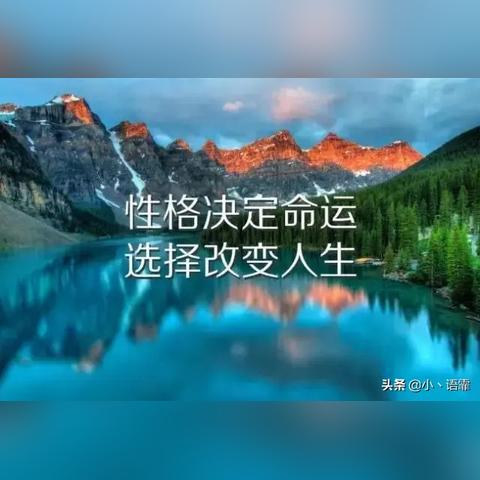 KFJ励志语录，激发生命力量，追梦不止步