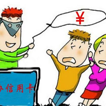 大额信用卡申请秘籍，最新攻略助你轻松掌握大额卡申请技巧！