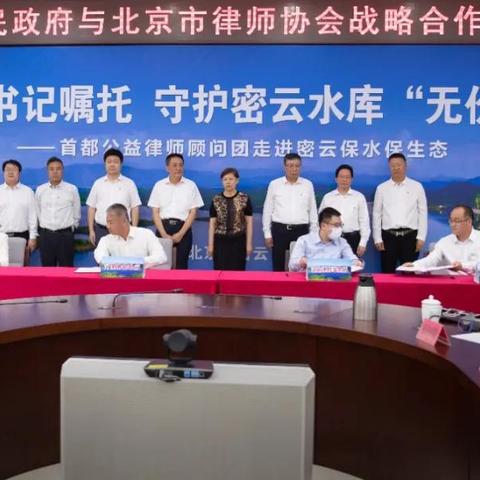 揭秘密云公司合同律师排名榜，专业助力商业腾飞之路