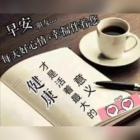 早安励志语录，活力满满开启美好一天！