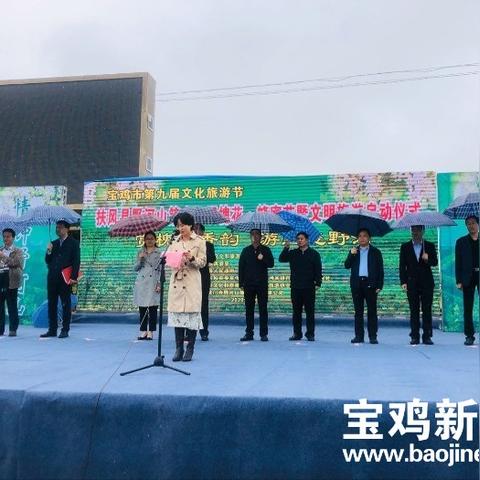 扶风新闻聚焦地方动态，传递发展最新资讯
