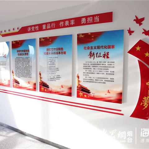 烟台最差十物业排名曝光，问题大解析与改进之路探寻
