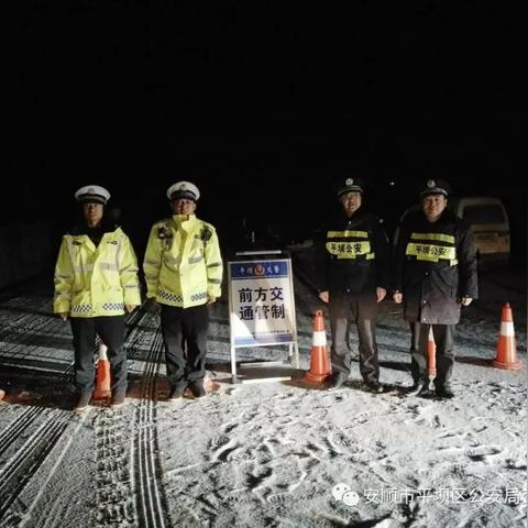 平坝今日实时路况查询，出行无忧，掌握最新路况信息！