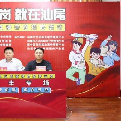 新闻动态 第4页