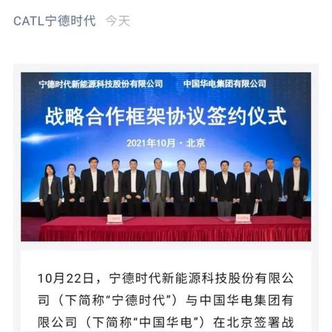 煤制油设备上市公司排名揭秘，行业格局与未来趋势深度解析