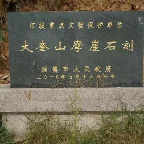 淄博昆仑新闻揭秘，城市新脉动，发展活力涌动！