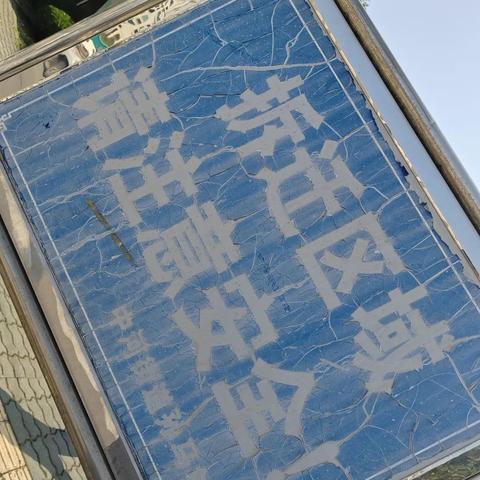 鄞州区净化厂房公司排行榜及行业深度洞察