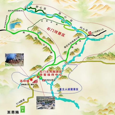 旅游攻略大全，PDF版旅行必备指南