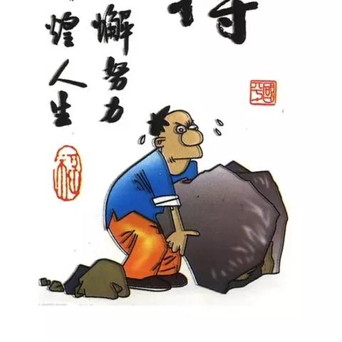 励志成长秘籍，助力孩子迈向成功的励志语录