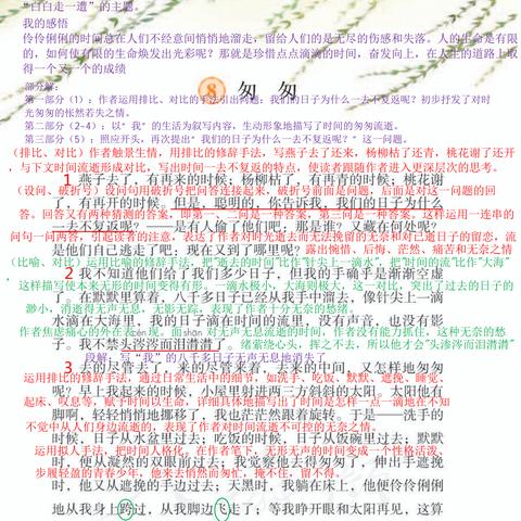励志匆匆，生命力量的唯美图片语录
