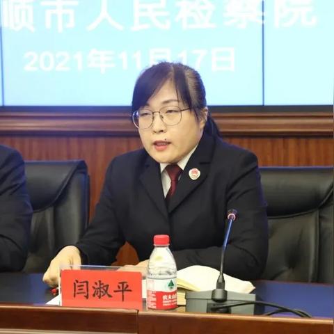 抚顺最新头条新闻，探索抚顺市最新动态