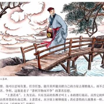 老子名言探寻智慧源泉，励志语录唤醒心灵力量