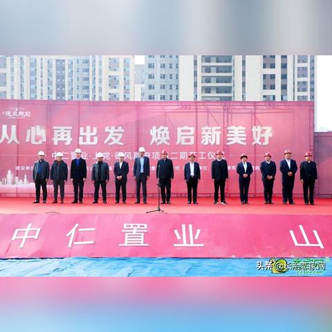 长治车位拍卖最新公告解读，拍卖细节与市场动态全解析