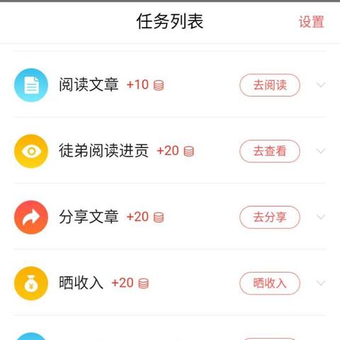 头条新闻视频下载秘籍，轻松掌握高效下载技巧！