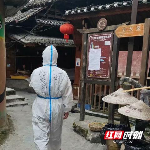古丈县最新疫情通告，今日防控措施详解